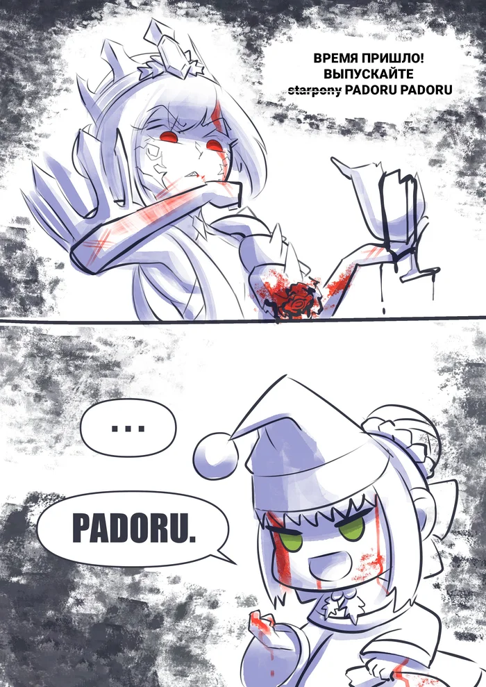 It's time - My, Anime art, Anime, Padoru, Nero claudius, Anime memes, Fate