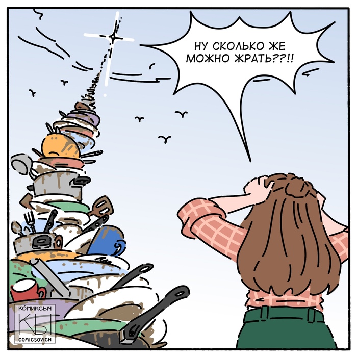 Вспоминаю наши самые забавные зарисовки.