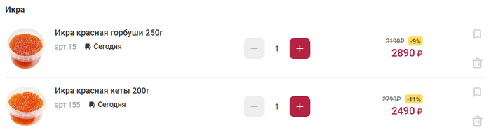 2890 �� 250� ������� � 2490 �� 200� ����