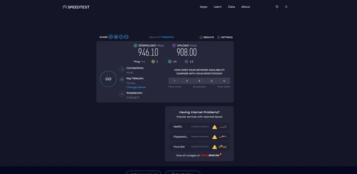 Ростелекомище! - Интернет, Проблема, Спроси Пикабу, Ростелеком, Скорость интернета, Сервер