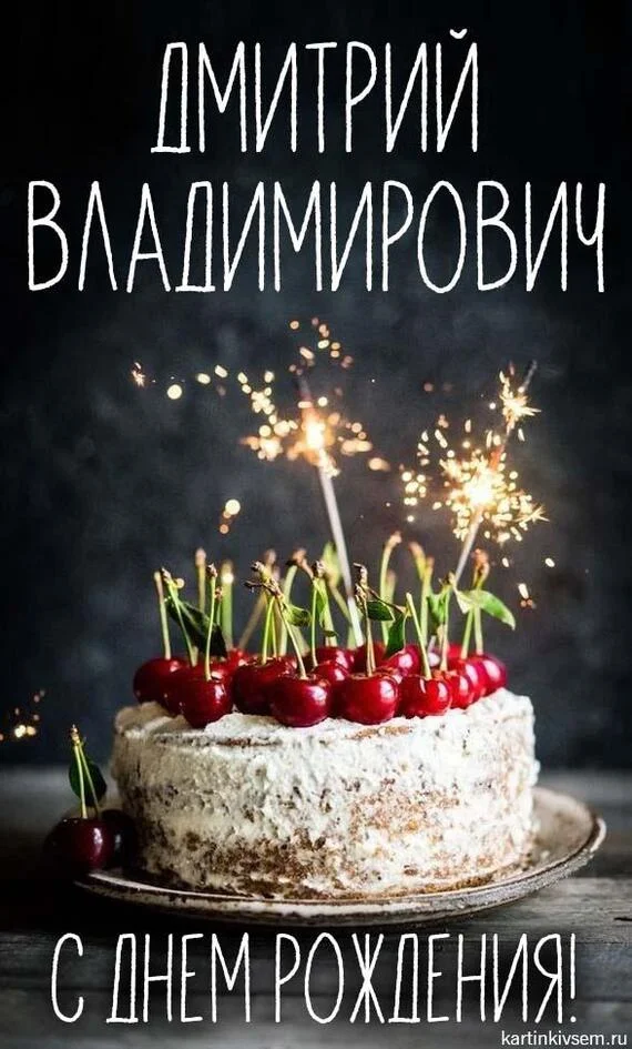 Happy birthday to me! - My, Picture with text, Birthday