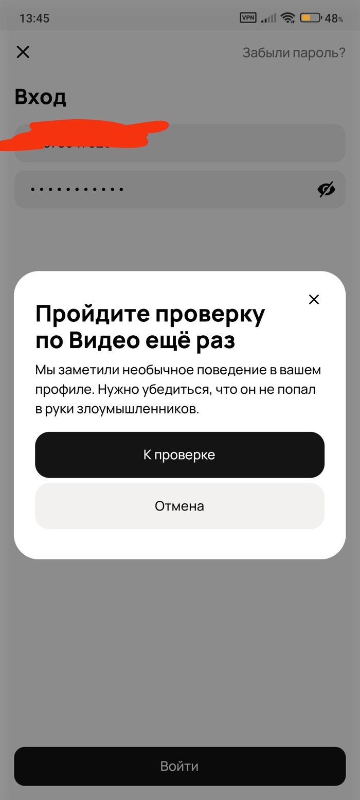 �������������� �� �����