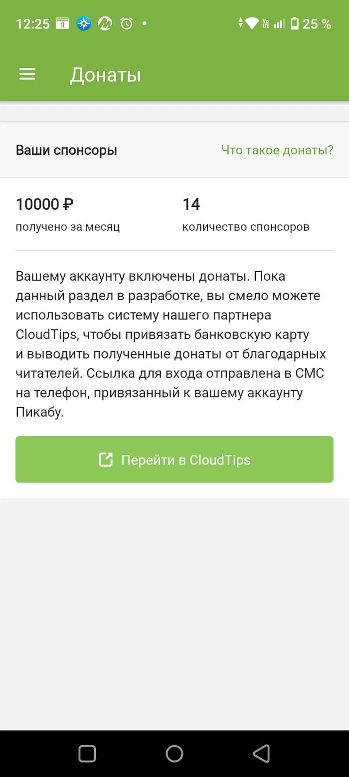 Спасибо за такую активность! - Алмазная мозаика, Рукоделие, Хобби, Длиннопост