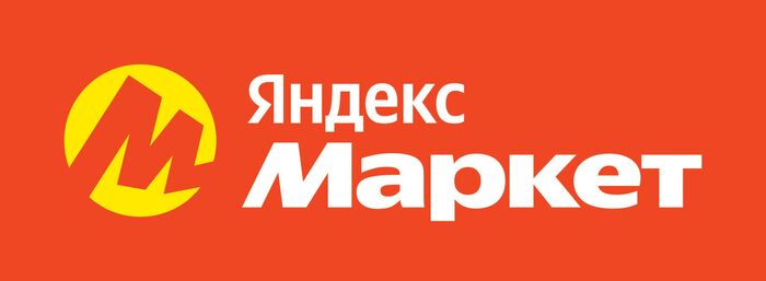 Current promo codes and promotions in Yandex Market - Yandex Market, Promo code, Stock, Discounts, Распродажа, Benefit, Saving, Profitable proposition, Discount coupons, Online Store, Online shopping, Purchase, Order, Pampers, Diaper, Liters, Yandex Practicum