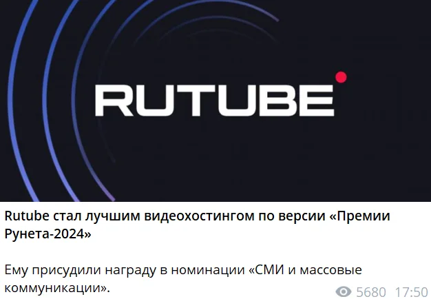 Rutub is the best video hosting. Seriously? - Rutube, Video hosting, Prize