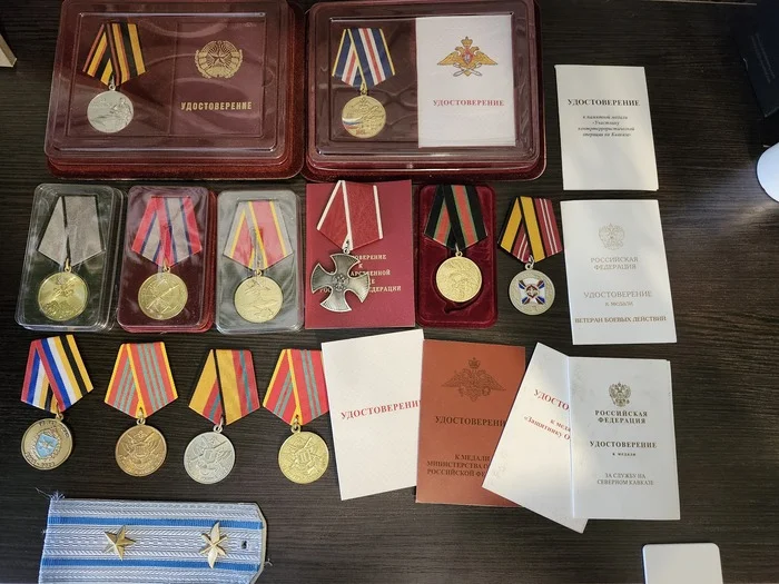 I'm proud! - My, A wave of posts, Special operation, Reward, Medals, Medals of the NWO, Order of Courage, Medal for Bravery, Major, Air force, Veterans, Medal for Military Valor, Medal for Distinction in Service, Anniversary awards