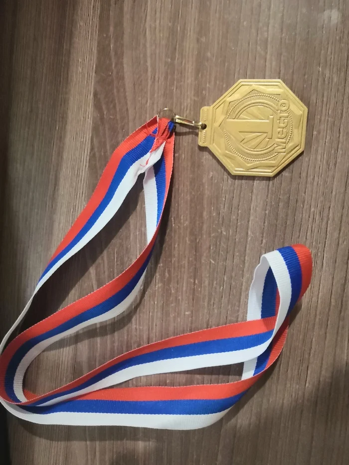 Everyone has their own medals - My, Medals, Reward, A wave of posts, First place