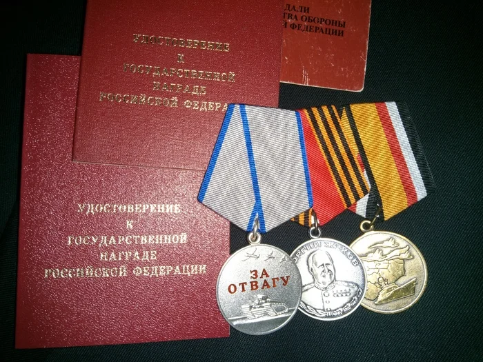 Reply to the post Congratulations - My, Reward, Special operation, Veterans, Medals, Politics, A wave of posts, Reply to post, Medals of the NWO, Medal for Bravery, Zhukov Medal, Medal to the Participant of the Military Operation in Syria