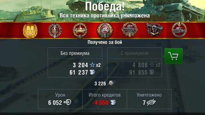     , , World of Tanks, ,  , ,  