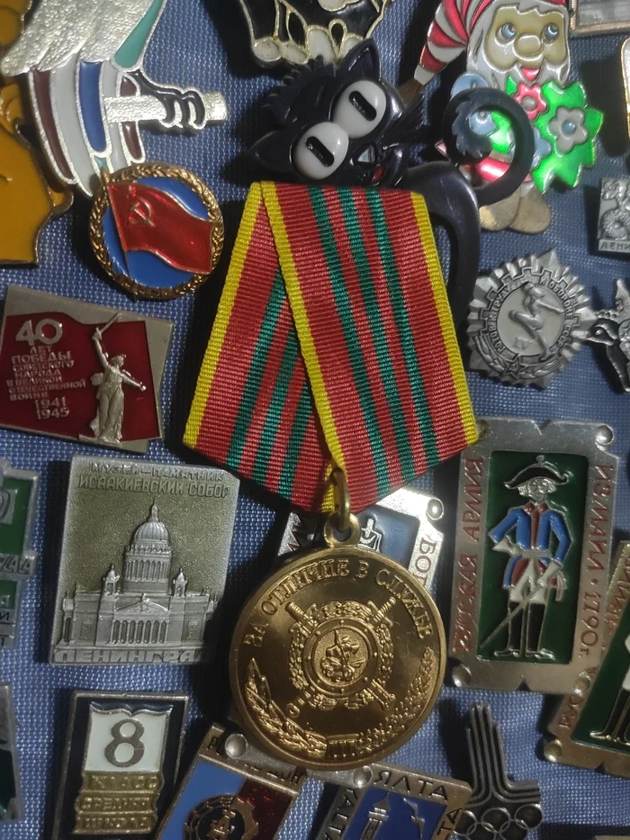 Reply to the post On the wave of posts - My, Medals, Service, A wave of posts, Reward, Ovd, Police, The photo, Reply to post, Militia, Medal for Distinction in Service