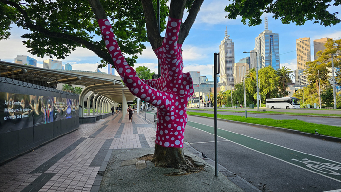 Просто дерево.