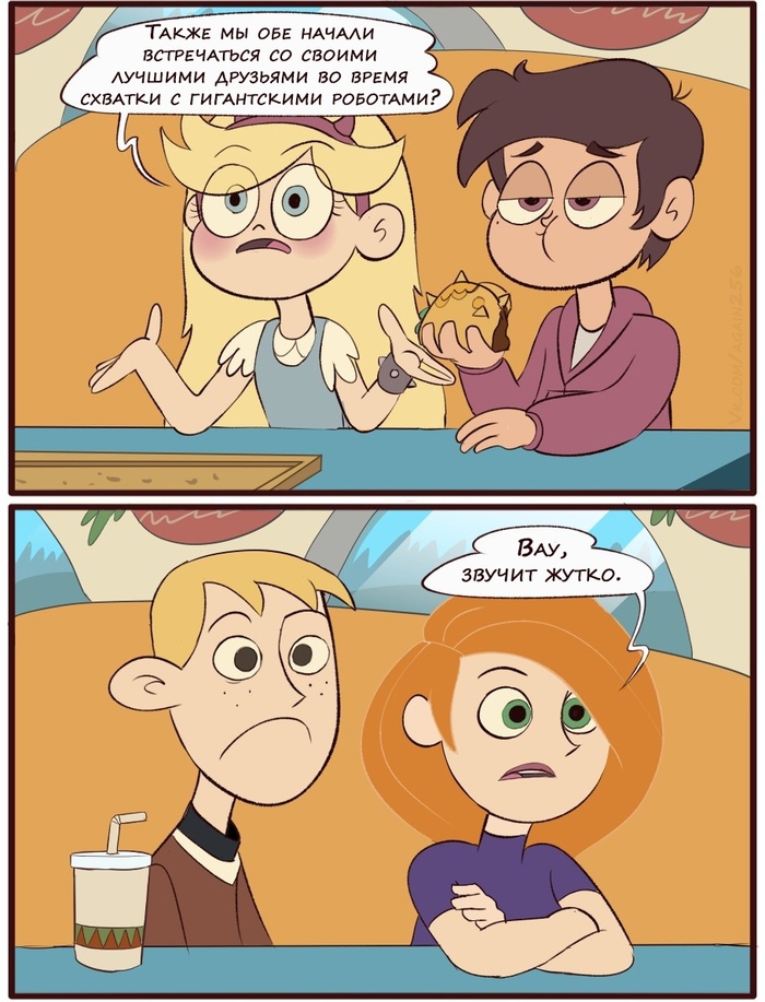 - ... , , ,  --, , Marco Diaz, Star Butterfly, Star vs Forces of Evil, Walt Disney Company, Moringmark, 