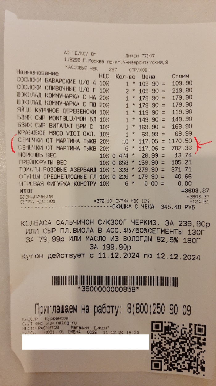 .  , , , , 