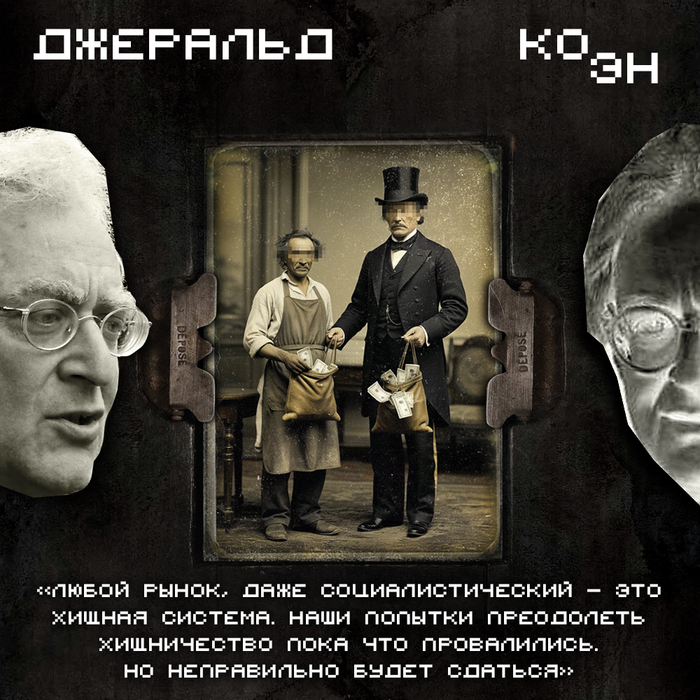 Не надо доплачивать за старания и за более производительный и полезный труд