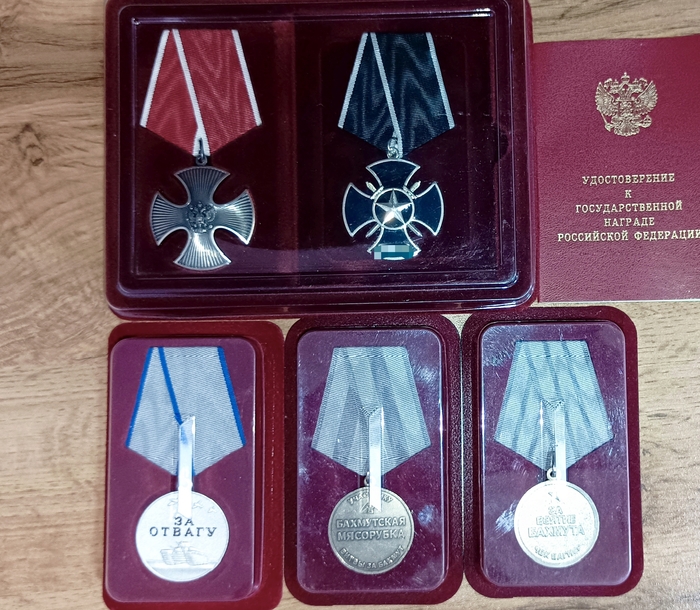 И я отмечусь