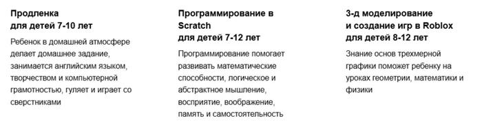 Honest reviews of Russian online programming schools for children - Javascript, IT, Programming, Longpost