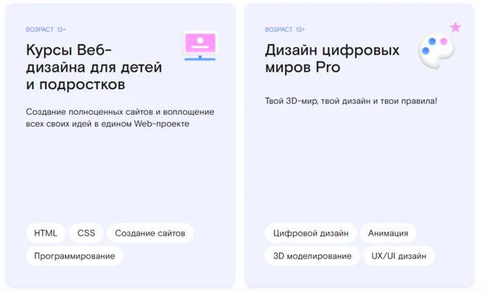 Honest reviews of Russian online programming schools for children - Javascript, IT, Programming, Longpost
