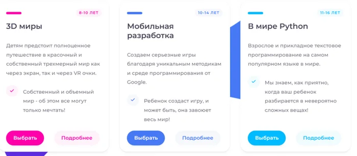 Honest reviews of Russian online programming schools for children - Javascript, IT, Programming, Longpost