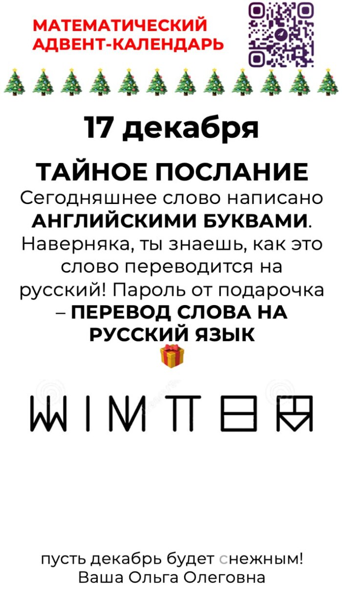  -: 17  ,  ,  