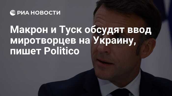        ,  Politico , , ,   , , , ,  ,  , 