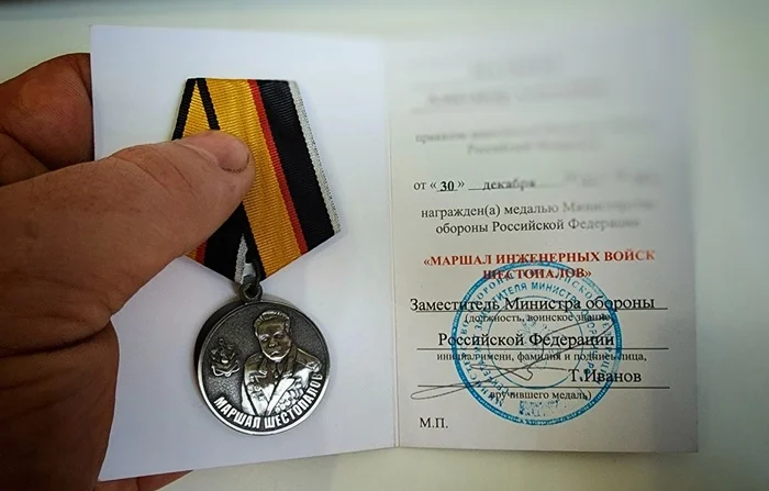 Post #12124842 - My, A wave of posts, Reward, Special operation, Politics, Reply to post, Medals of the NWO, Valuiki, Belgorod region, Medals, The photo, Corps of Engineers