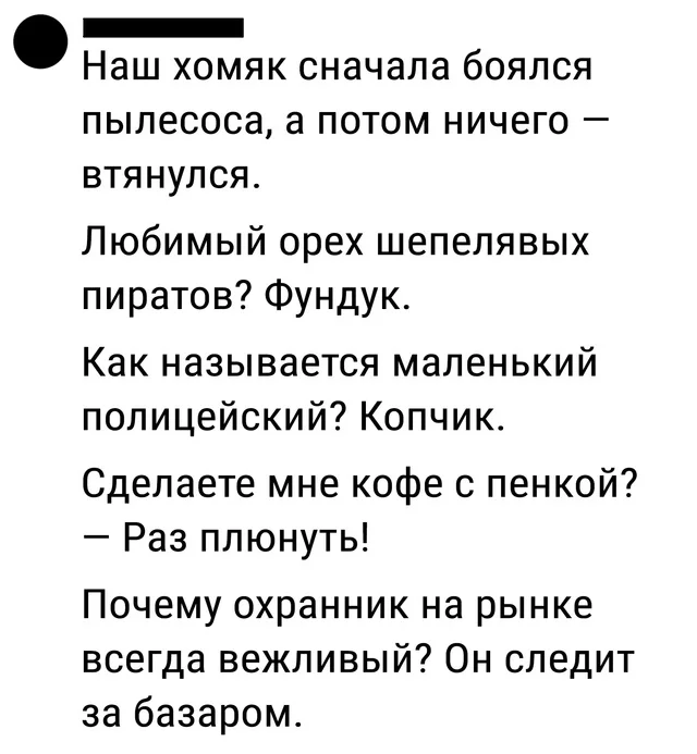 А покидайте мне тоже) Картинка с текстом, Юмор, Комментарии, Длиннопост