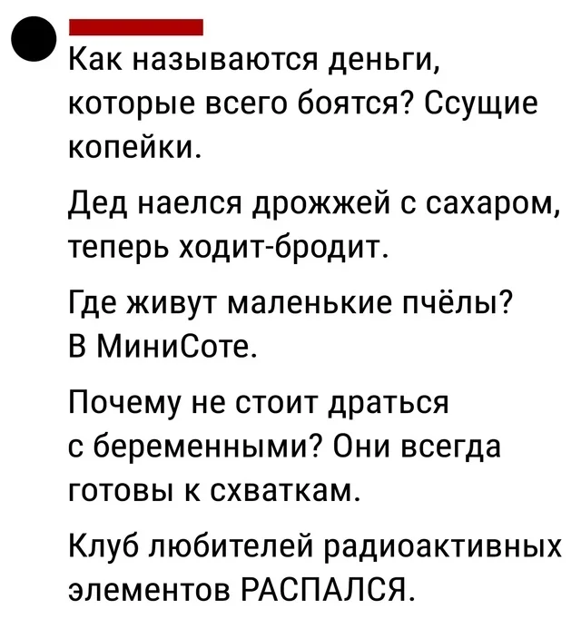 А покидайте мне тоже) Картинка с текстом, Юмор, Комментарии, Длиннопост