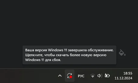 Майкрософт а можно не надо :/ - Центр обновления Windows, Сбой