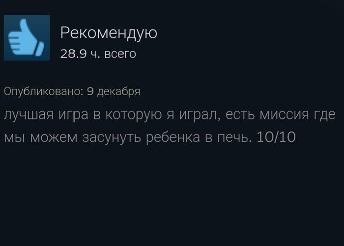      3:  ,  ,  Steam,  