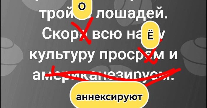     , , , -,   