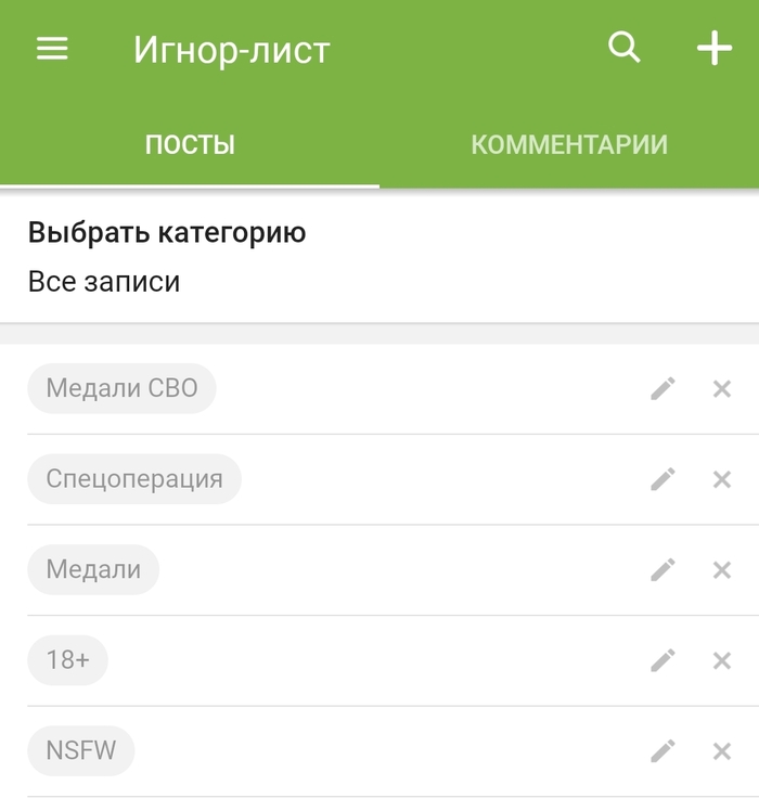 Чистый кайф. Побыстрее бы минусы вернули