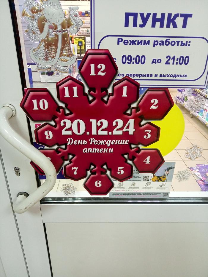     -, , , ,  