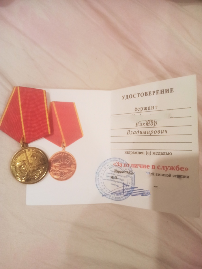 Ну покажу и я