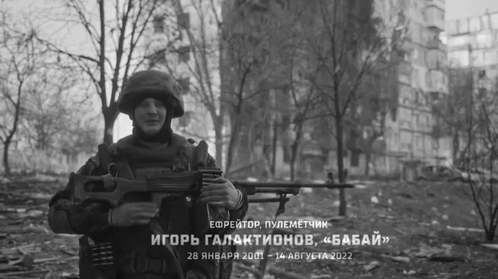 Here I was — and now I’m gone: How and why the doc-cycle “At the Edge of the Abyss” has taken over online platforms - Special operation, Politics, Documentary, Mariupol, DPR, Longpost, At the Edge of the Abyss - Battle of Mariupol, Somalia Battalion