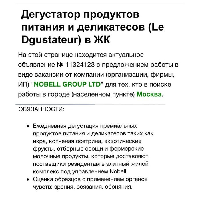Срочно в номер!! Требуется специалист!!! Оклад 250к