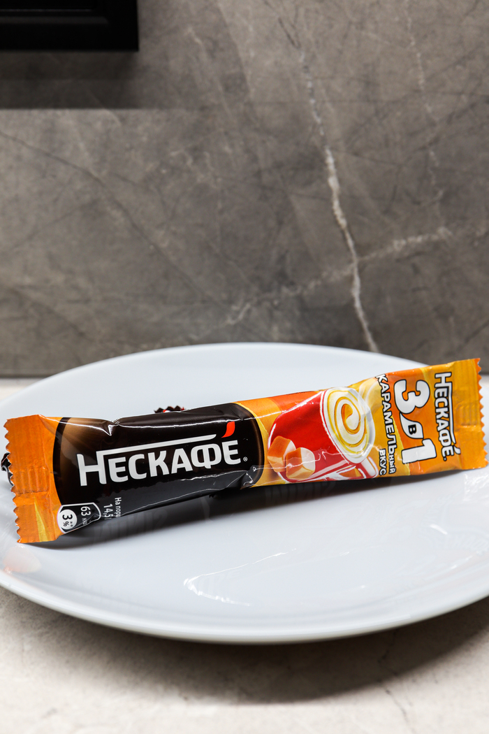 Вот такой пакетик