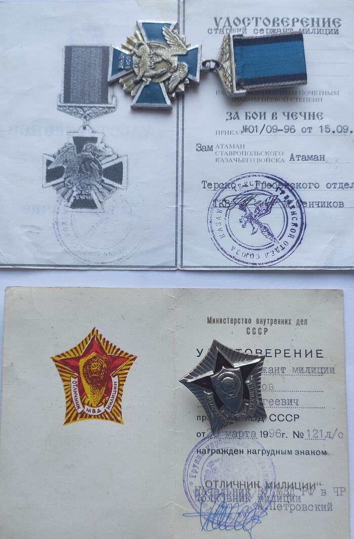 Такие кресты не очень часто можно встретить