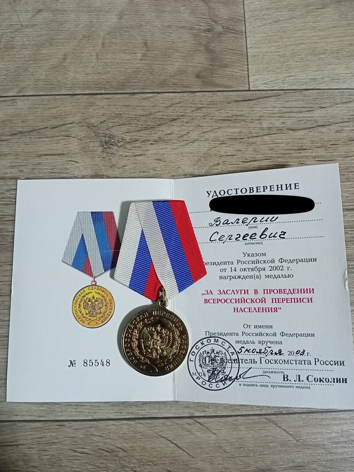    " " ,  ,  , 2002,   
