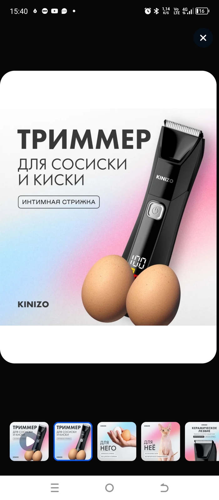    , , 