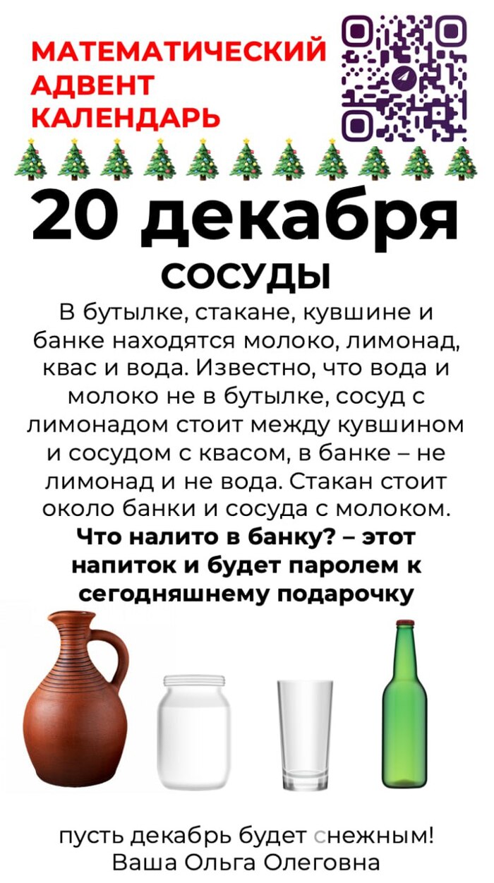  -: 20  ,  ,  