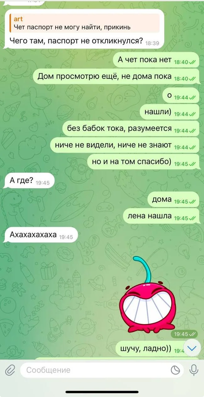 Holy shit, these Pikabush Pikabushniks)) - Text, Humor, Peekaboo, Kindness, Insult, Mat, Longpost