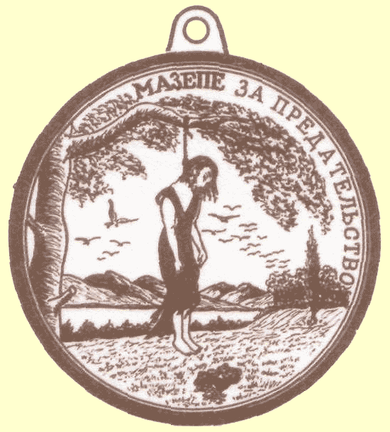 Главный орден этой войны