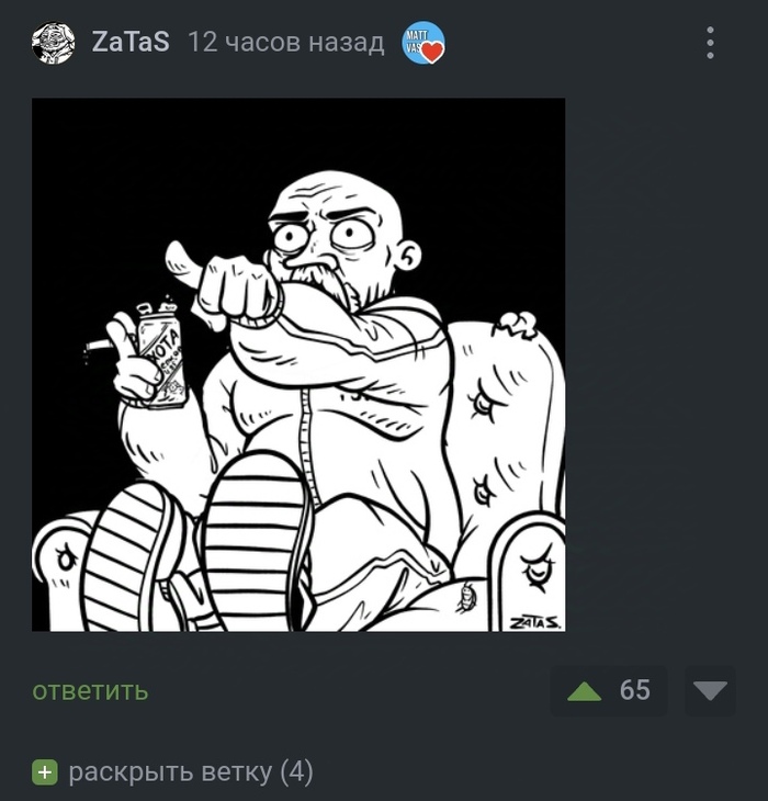    , Zatas
