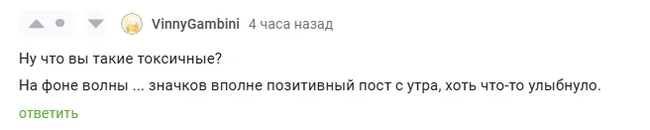 Holy shit, these Pikabush Pikabushniks)) - Text, Humor, Peekaboo, Kindness, Insult, Mat, Longpost