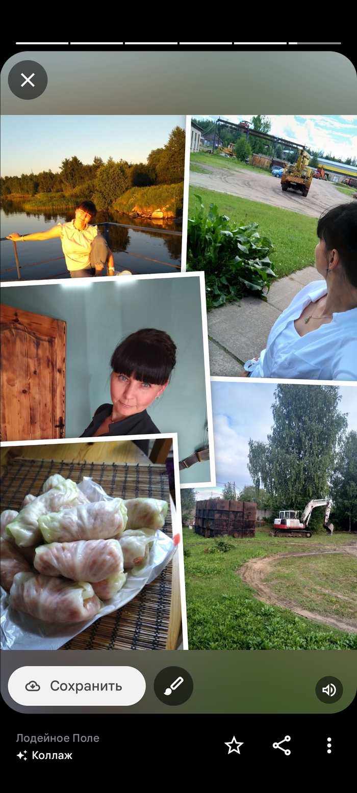 ������� - ��� ��� � ������ ����