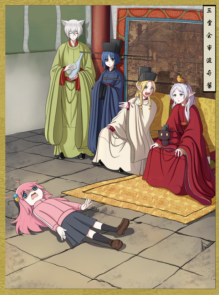 ,    ! , Anime Art, Frieren, Marcille Donato, Yamada Ryou, Gotou Hitori, Sousou no Frieren, Dungeon Meshi, Bocchi the Rock!, , Chomusuke, Konosuba, Kamisama Hajimemashita, Tomoe