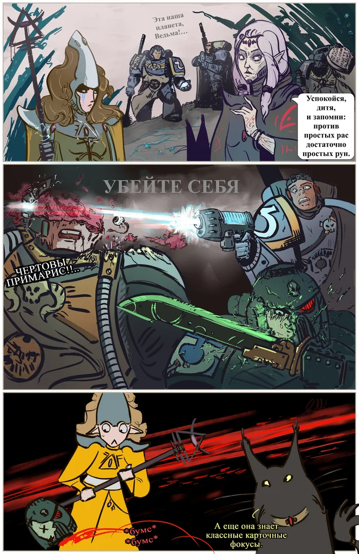 Post #12127654 - My, Translated by myself, Comics, Warhammer 40k, Wh humor, Eldar, Redwitch