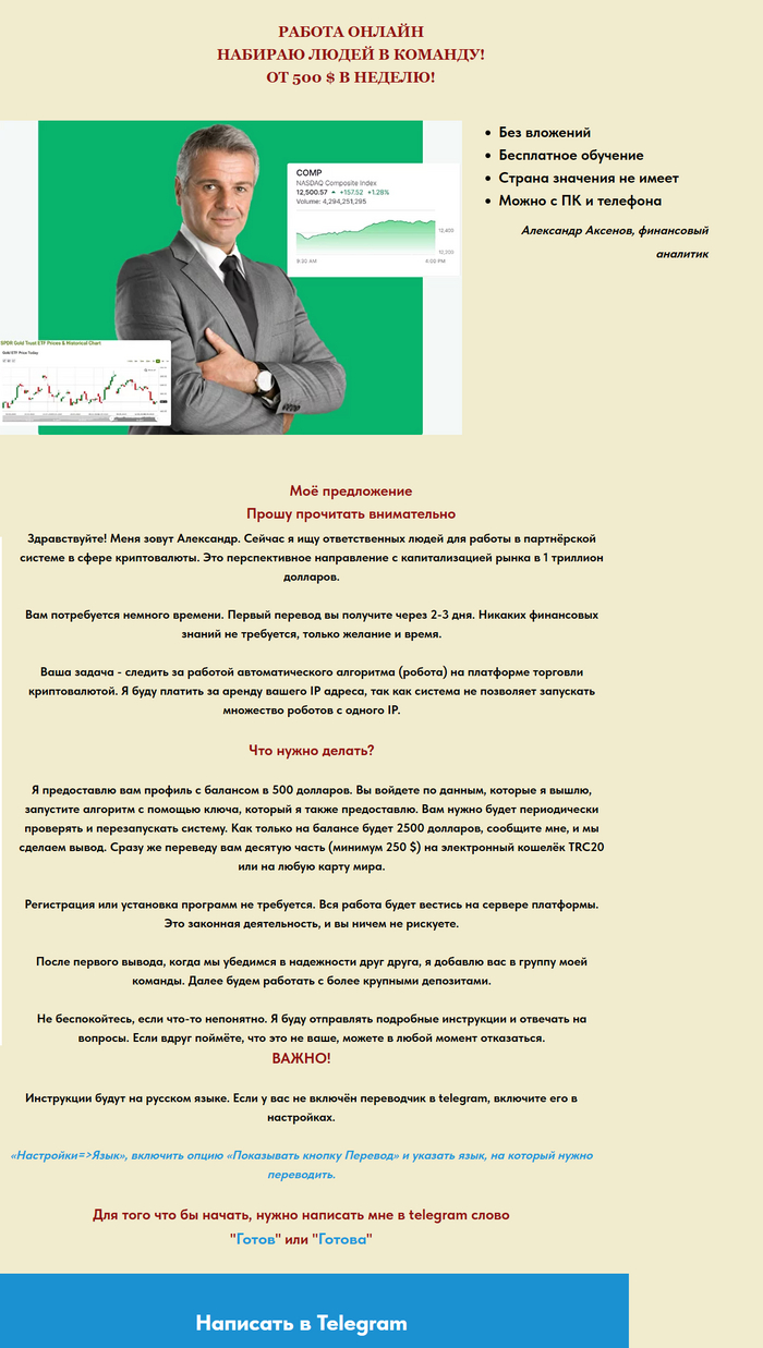 ���������� ������