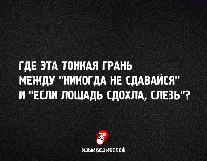   ?