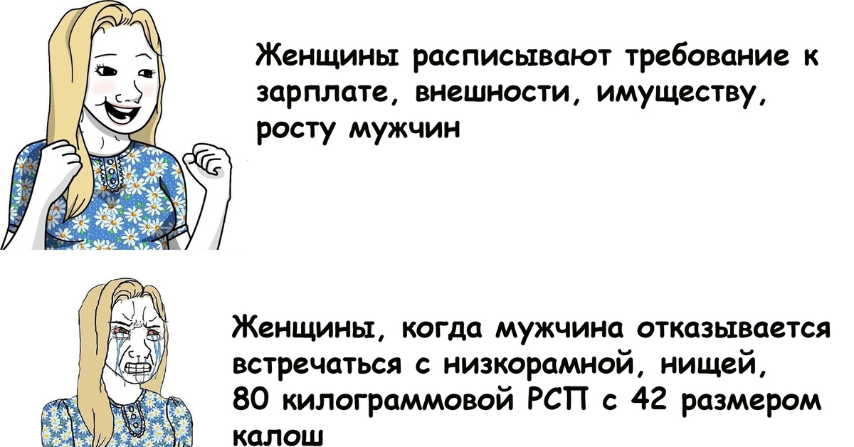 Ответы на что они ответили
